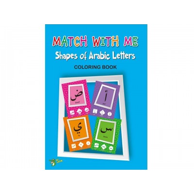Shapes of Arabic Letters Coloring Book
